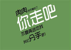 星空无限传媒卧槽勒个

