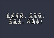 星空传媒出租车女友2
